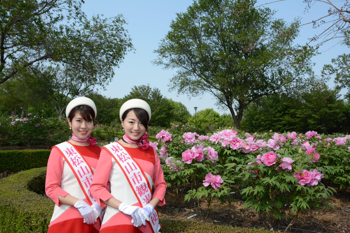 東松山市公式 در توییتر 4月25日 土 東松山ぼたん園には東松山市観光大使ピオニメイツが登場 東松山市 の花ぼたんは英語でpeonyですが ピオニメイツの2人はその名の由来となったぼたんと一緒に市の観光prをしていました 東松山 ぼたん Http T Co Oqznkq4fsp
