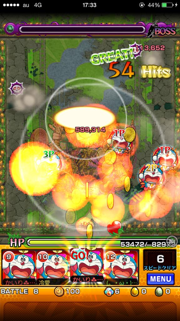 かいり Qmdgtyot ドラえもんズで摩利支天クリア 森羅万象の特異点 超絶をノーコンクリアしました T Co Qvvnantrhl モンスト ドラえもん 摩利支天 Http T Co Tzohar3lck かいり Qmdgtyot ドラえもんズで摩利支天クリア 森羅万象の特異点 超絶をノーコンクリアしました T Co Qvvnantrhl モンスト ドラえもん 摩利支天 Http T Co Tzohar3lck
