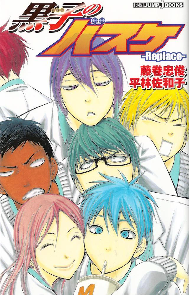 JUMP j BOOKS編集部 on X: 
