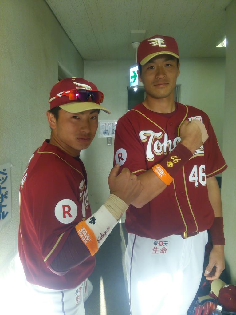 Twitter এ 楽天イーグルス ファーム 若鷲 今日は山形でのファーム開幕戦と言うことで 選手達は チーム山形 のリストバンドを身に着けて試合に臨んでくれました Eaglesfarm Rakuteneagles Http T Co Vfe31xjihv ট ইট র