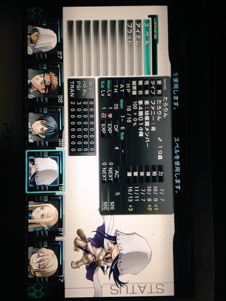 コセン ニンジャ On Twitter おおっと テレポーター なんてコトが