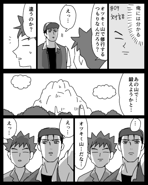 こんぐ Yr4 さんのマンガ一覧 古い順 4ページ ツイコミ 仮 こんぐ Yr4 さんのマンガ一覧 古い順 4ページ ツイコミ 仮