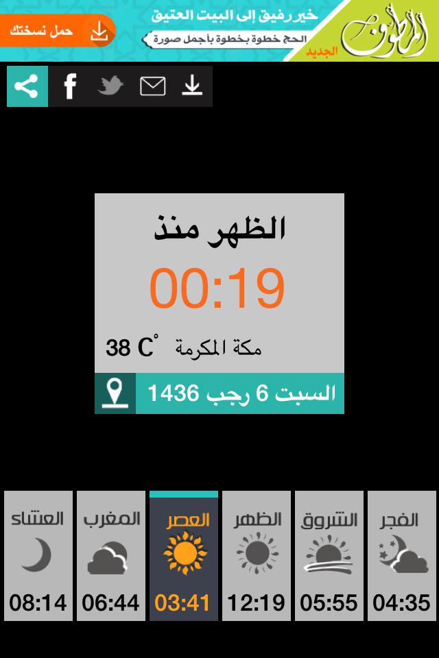 saj410's tweet photo. by AlMosally 
 https://t.co/zKvpL27enA http://t.co/e119AHjZyA