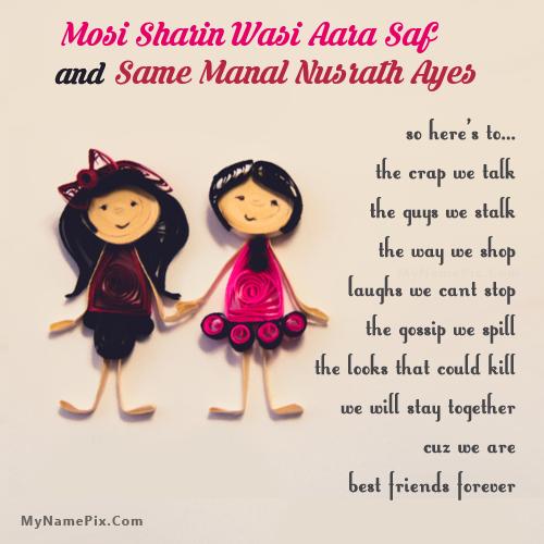 For my best friend надпись. Topic home песня. Friends names. My name is worksheet. My best friend worksheet.