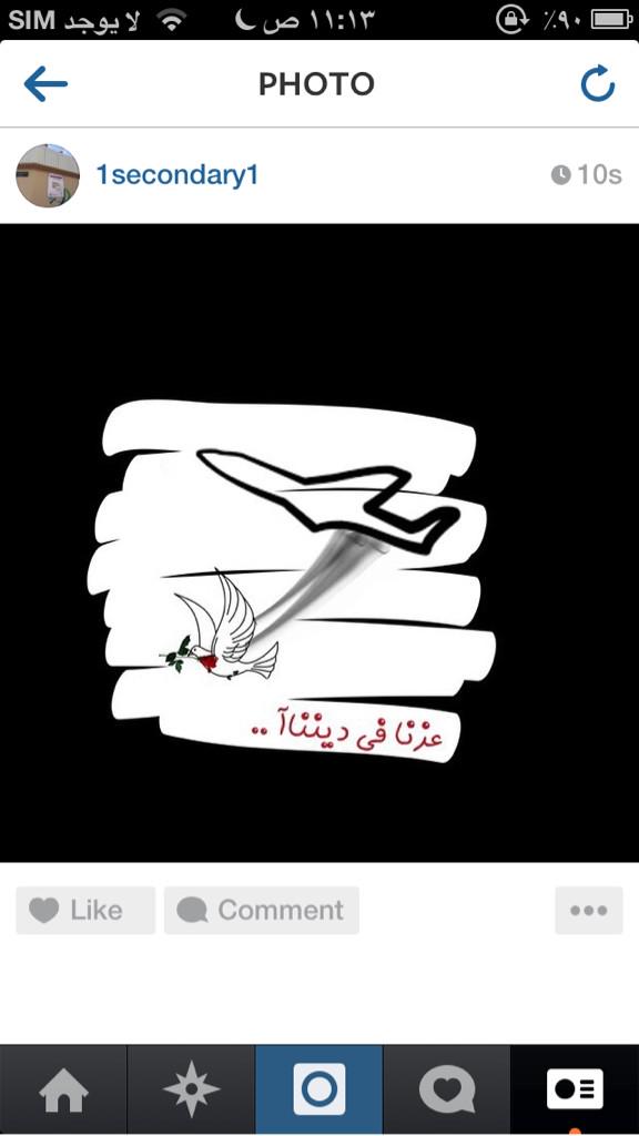umtoto20062's tweet photo. من@ الافكار المطروحة للشعار northedu10 http://t.co/ydb4yT2F0N
