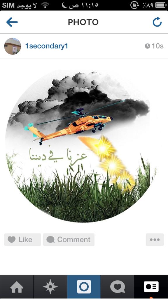 umtoto20062's tweet photo. @northedu10 مشاركة الرائعة انفال صافق في محاولات لتصميم شعار للبرنامج http://t.co/EhrvxcRN7S