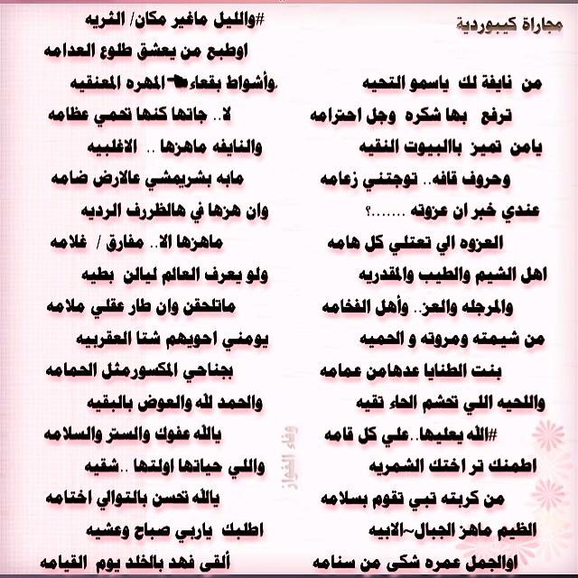 الشاعرة وفاء الفواز tweet media