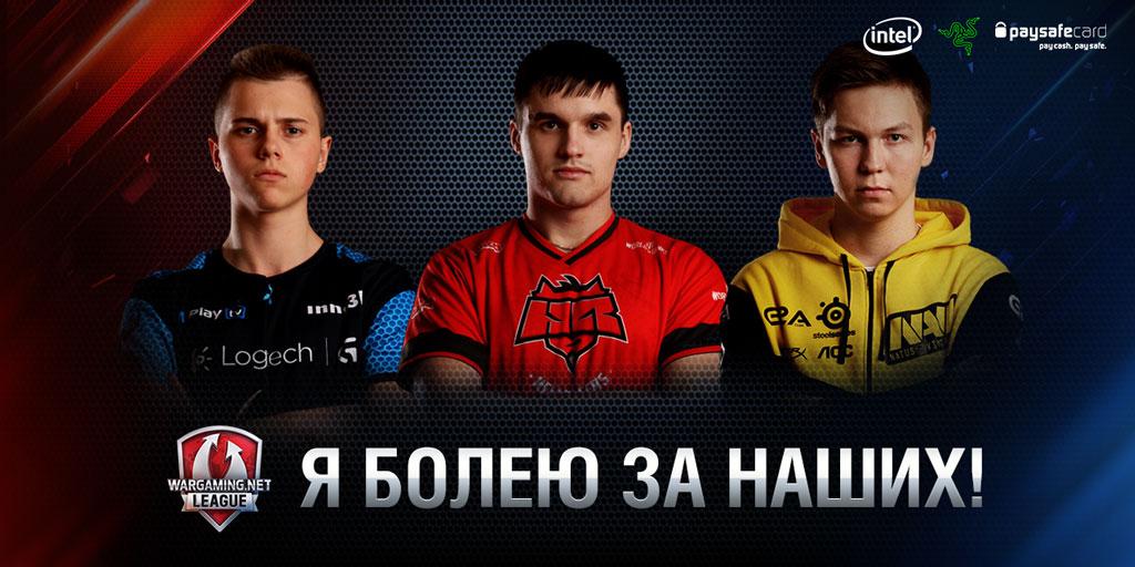 wglru's tweet photo. Поддержите наши команды на Гранд-финале! Делайте ретвит этой записи и выиграйте премиум-танк! #TheGrandFinals #wgl http://t.co/eVZQ7tttkR