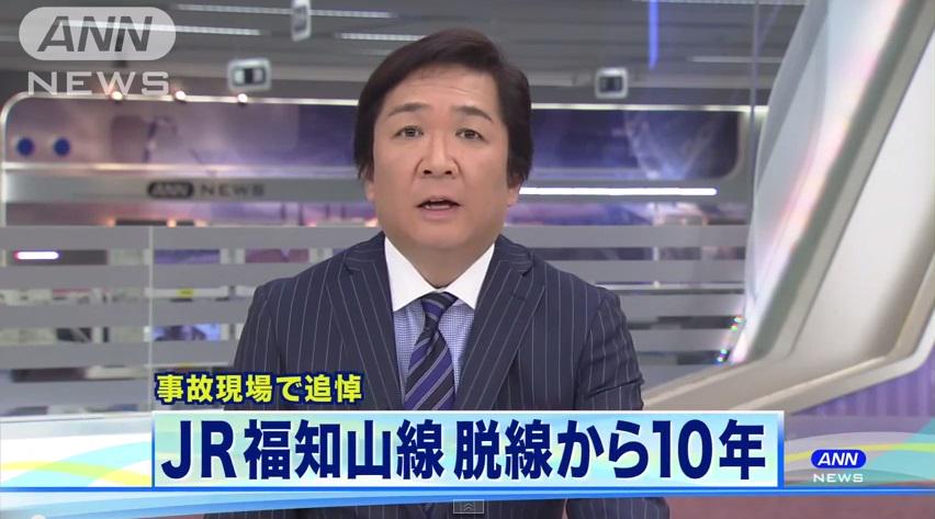 乃木橋 事故から5年後の4月25日と10年後の同日に福知山線の事故のニュースを読む大熊英司アナ 5年経ち 若干老けたように見受けられる大熊アナを見ながら 大熊アナと同じように犠牲者も歳を重ねるはずだったんだよね とそんなことをふと思った Http