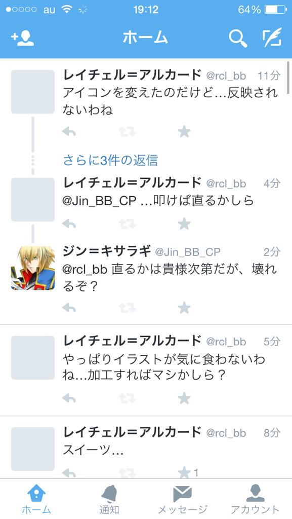 レイチェル アルカード Rcl Twitter