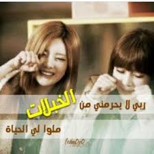 FFFFGG324's tweet photo. امين ياربي http://t.co/UjSdSs8iND