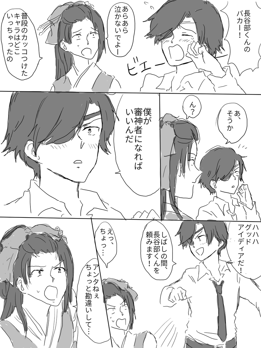 長谷部くんは酔っ払うと饒舌に何かしら語ったあと寝ちゃうけど燭台はあとあと何かをきっかけに突然泣いたり笑ったり忙しくなりそうだな～ 