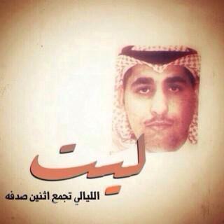 saif_saad1's tweet photo. وضع الشعب السعودي في الأيام هاذي😂😆
#نواف_شريف_العنزي_مطلوب_أمنياً 
#نواف_شريف_سمير_العنزي http://t.co/PzPkJK2L8w