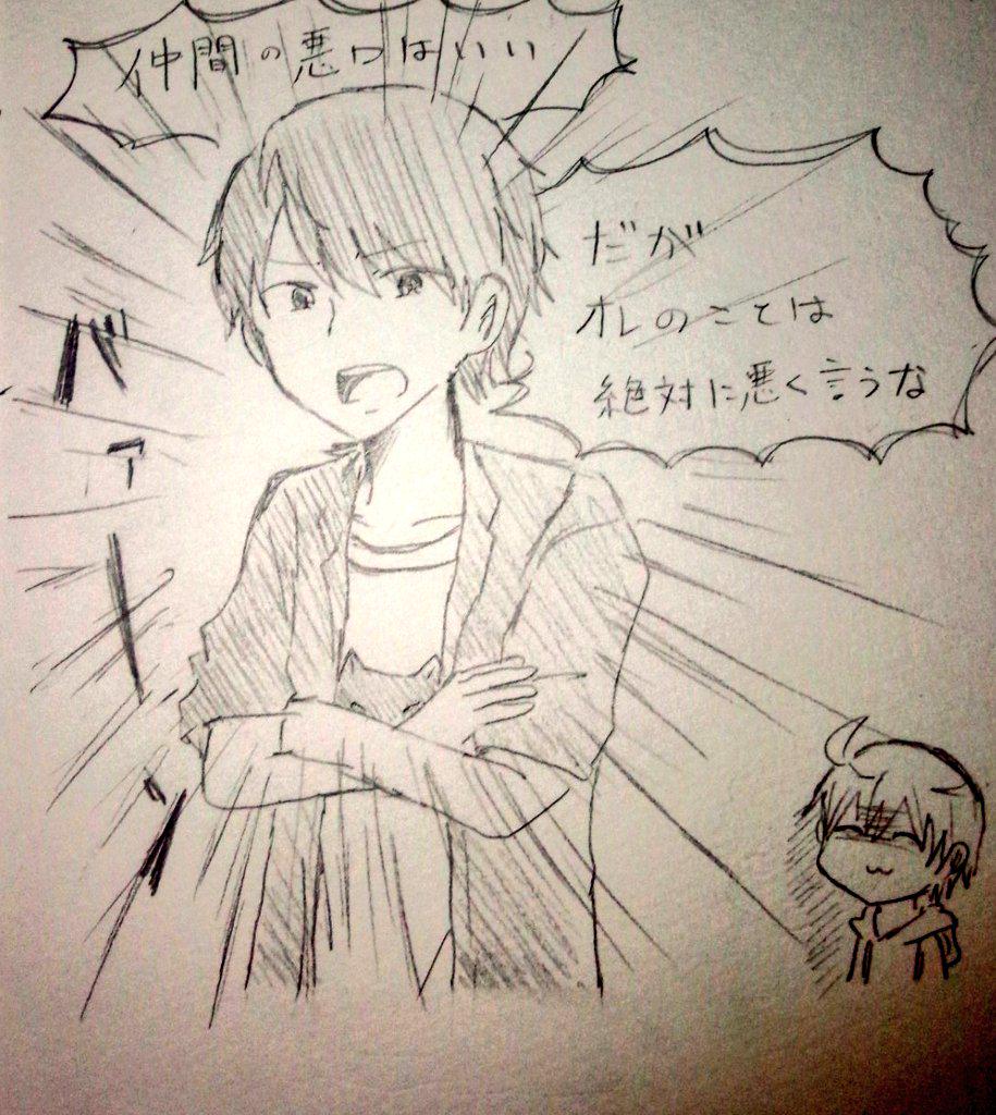 チョコもなか V Twitter Heiwa Copy 平和組コピペbot様からお借りいたしました 平和組で置き換えてくださっているので 楽しませてもらってます 今回はこのキヨさんを描かせていただきました あれ 右下 Http T Co Gs3mjjcvph