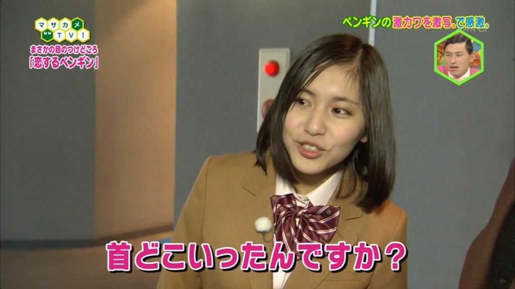マサカメtv マサカメtv