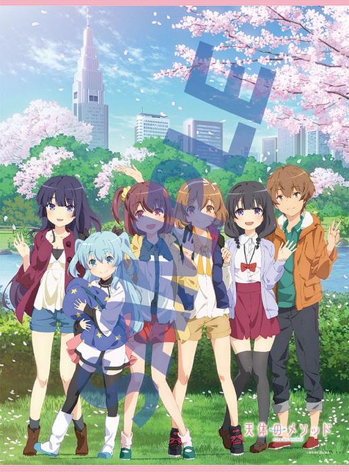 アニメ 天体のメソッド 公式 Sora No Method Page 6 Twilog アニメ 天体のメソッド 公式 Sora No Method Page 6 Twilog