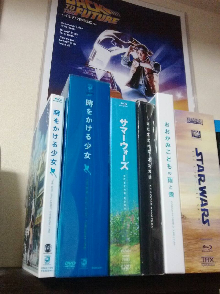 𝕂𝕊𝕋 カスト No Twitter 二枚目に写ってるグッズについて 真琴のカバンについてるクワガタくんとテントウムシくんストラップ Dvd Boxの封入特典 サマーウォーズ花札 Boxの封入特典 仮ケンジとキングカズマのストラップ Parco限定 雨と雪の