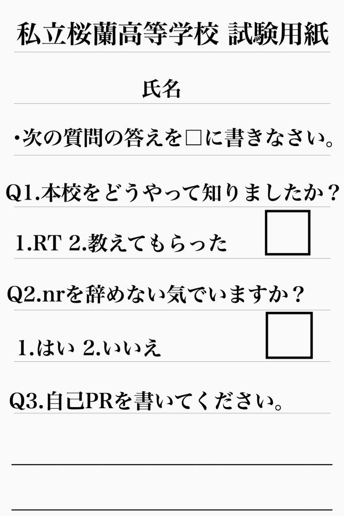 Jin_poo's tweet photo. @HRMON46 

では、こちらをお願いします！
送るときに何年生希望かリプしてください！ http://t.co/jsB7Jpbf89