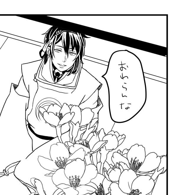 うむ… 