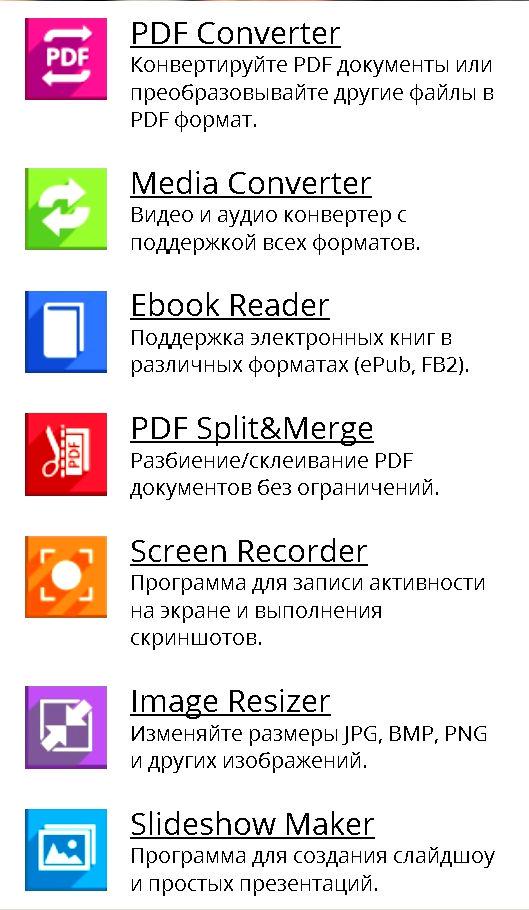 download imaging