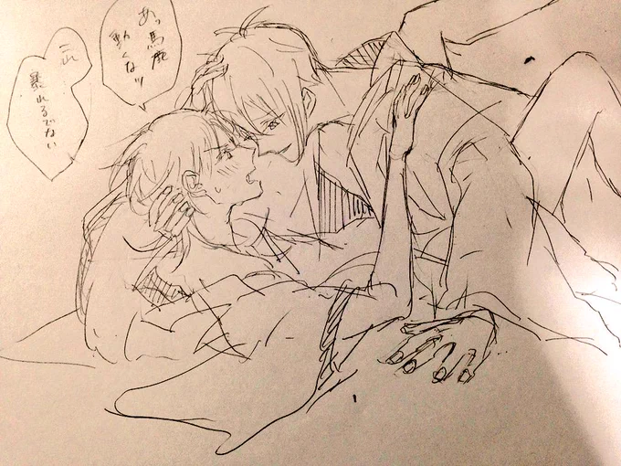 深夜のみかつる