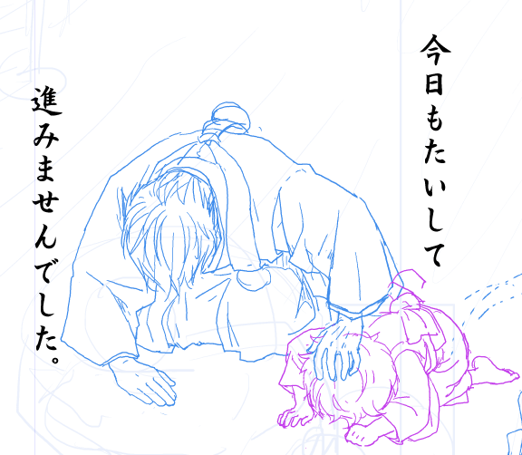 あかん。 