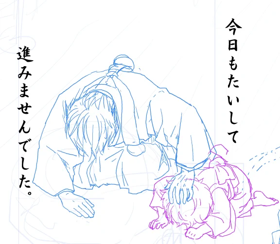 あかん。 