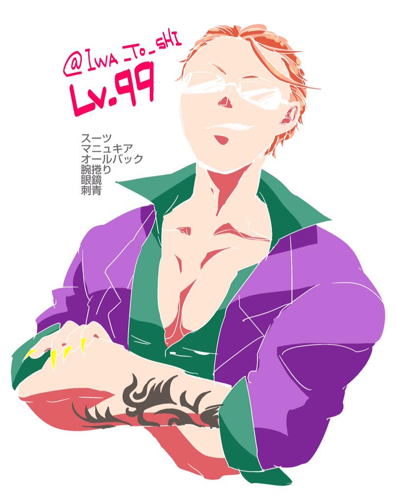 フォロワーさんの好きな要素を詰め込んだ岩融ちゃんを描く