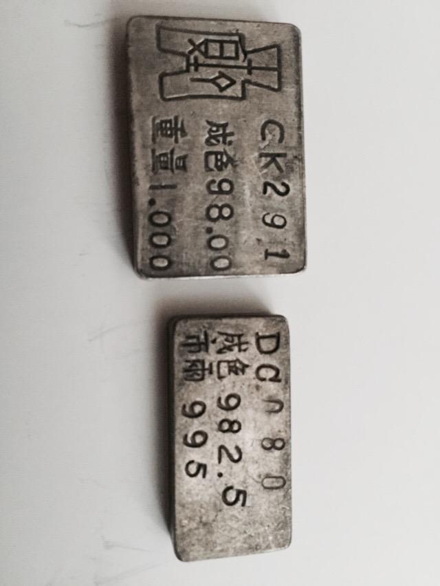 collectible1772's tweet image. Need help identifying these. #chinesebullion #china ancient coin #helpidentify