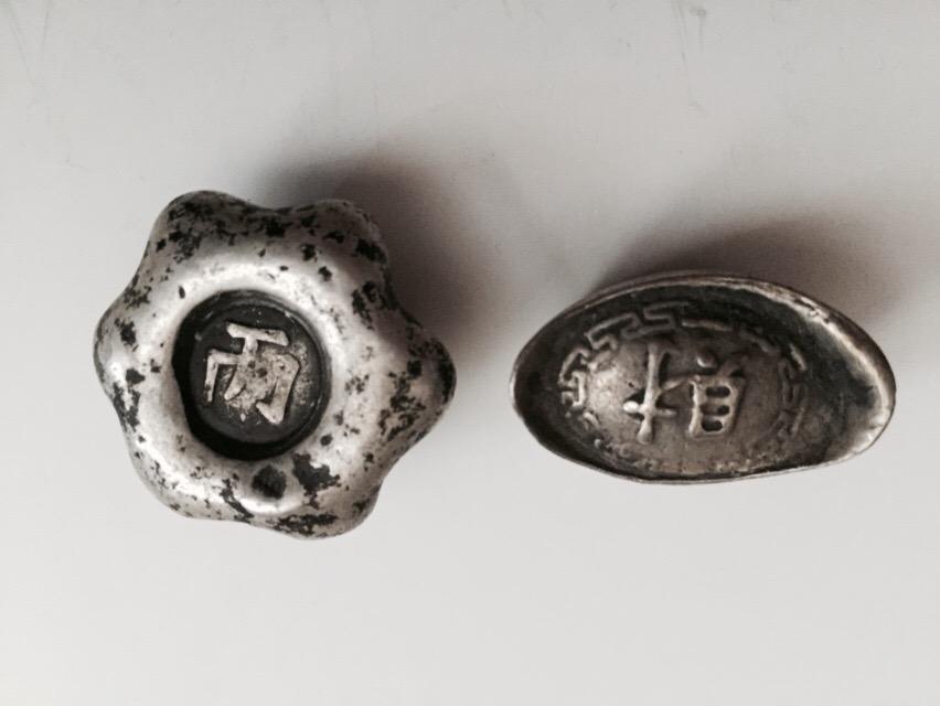 collectible1772's tweet image. Need help identifying these. #chinesebullion #china ancient coin #helpidentify