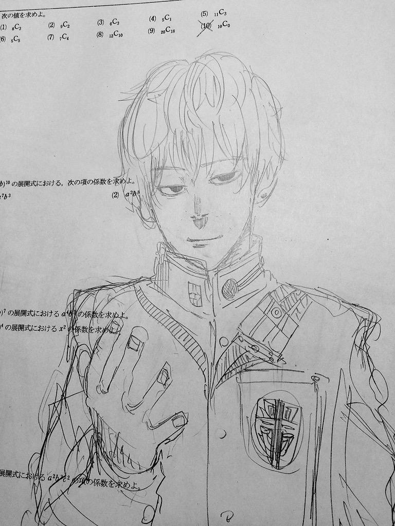数学のプリントに。
#絵描きさんと繋がりたい 