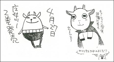 魔女の下僕と魔王のツノのtwitterイラスト検索結果 古い順 魔女の下僕と魔王のツノのtwitterイラスト検索結果 古い順