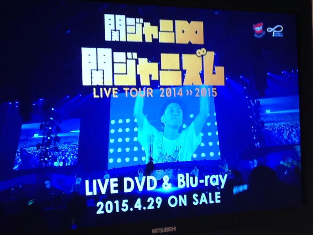 S_Eight_Ry's tweet photo. 関ジャニズムのCM！！ http://t.co/d0FtLKjdYh