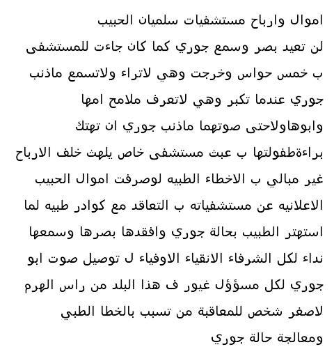 i_abdallah_1 tweet picture