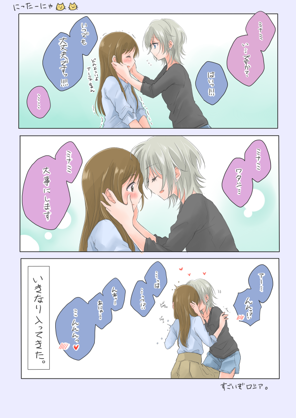大事にする(加減はわからない) 