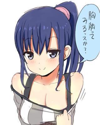 今井みどりのタグが付いたイラスト 古い順 61 90件目