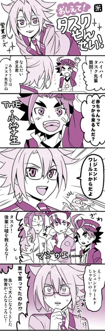 【バディファ】に出てくる中学生は大体ポンコツ 