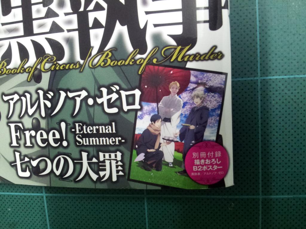 Chippukung's tweet image. แฟนๆเอซีใครพลาดโปสเตอร์ กราฟฟิคแรกๆ หาanimedia DELUXEเล่ม7เล่มเดียวคุ้มเลยครับ ส่วนโปสเตอร์ก็เป็นชุดญี่ปุ่นภาพสุดท้าย