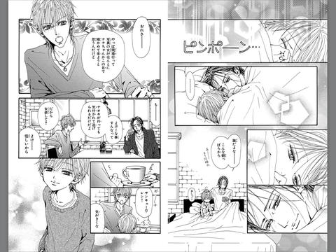 Twitter இல 矢沢あいnana 蓮はタクミの子だとか ノブの子だとか言うけど このページ見たらナオキに似てるんやけど D ハチはナオキともヤッてたんやな 笑 あ Nana Http T Co Dqakyidm7y Twitter இல 矢沢あいnana 蓮はタクミの子だとか ノブの子だとか言うけど このページ見たらナオキに似てるんやけど D ハチはナオキともヤッてたんやな 笑 あ Nana Http T Co Dqakyidm7y