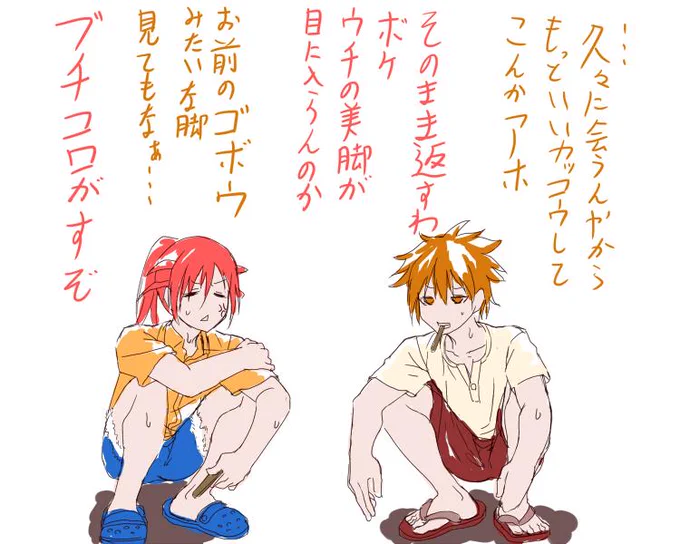 全然時間足らんかった!!!!!ネキとセーラの夏休み。
#咲版深夜の真剣お絵描き60分一本勝負 