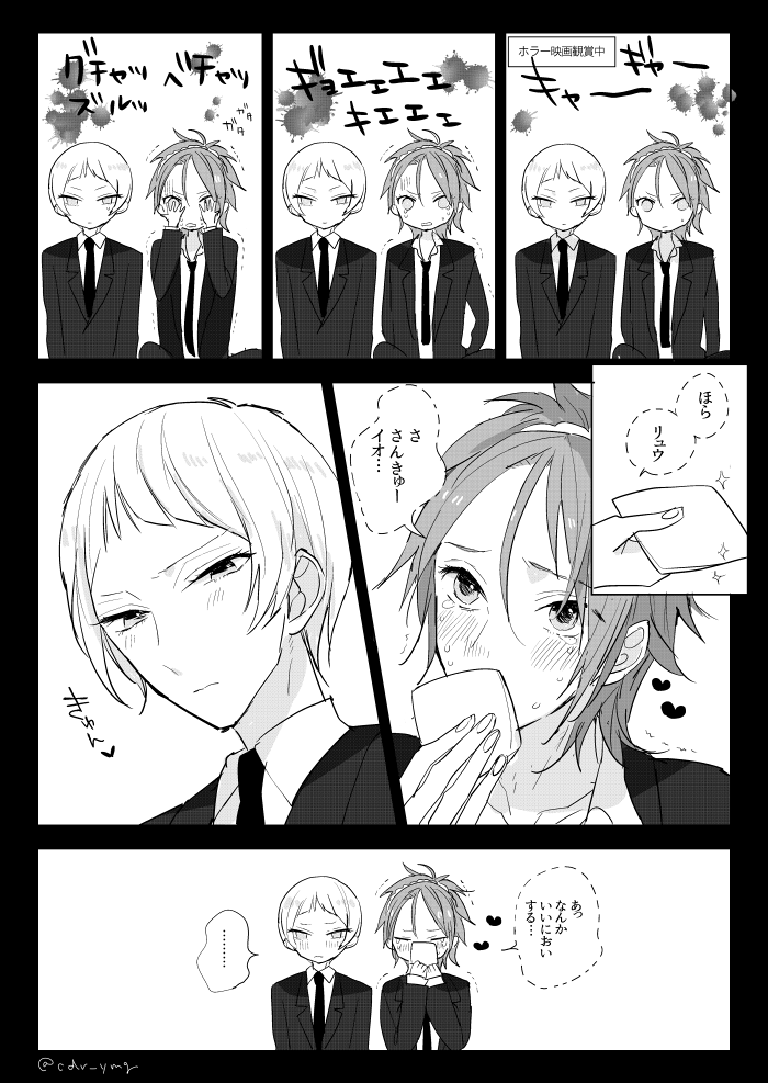 かわいいかれぴときれいな子が好きなので立硫～～硫黄くんのハンカチアイロンかけてありそう
#ryuio_1draw
@ryuio_1draw 