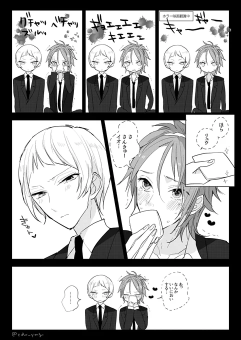 かわいいかれぴときれいな子が好きなので立硫～～硫黄くんのハンカチアイロンかけてありそう
#ryuio_1draw
@ryuio_1draw 