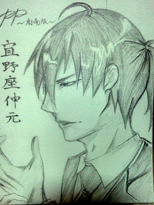 @Ray_FK 
ギノさんはどんどんイケメンになってると思います!

 #RTしてくれた人にシャーペン落書きイラストを描く 
