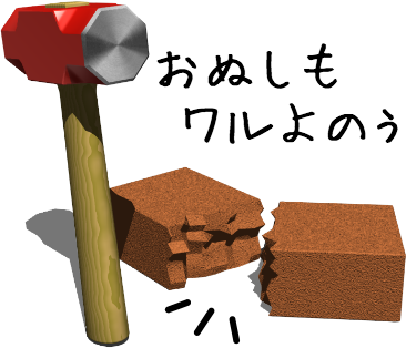 山吹のtwitterイラスト検索結果 古い順