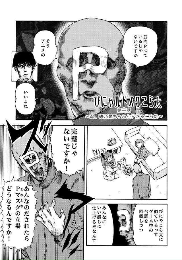 MBF、無事一般エリアに移動になりました。R04、友人と参加なので、サークル名「いらもや犀の華」になります。
新刊でます。よろしくお願いします。 
