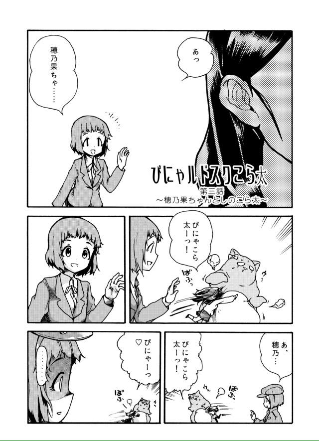 MBF、無事一般エリアに移動になりました。R04、友人と参加なので、サークル名「いらもや犀の華」になります。
新刊でます。よろしくお願いします。 