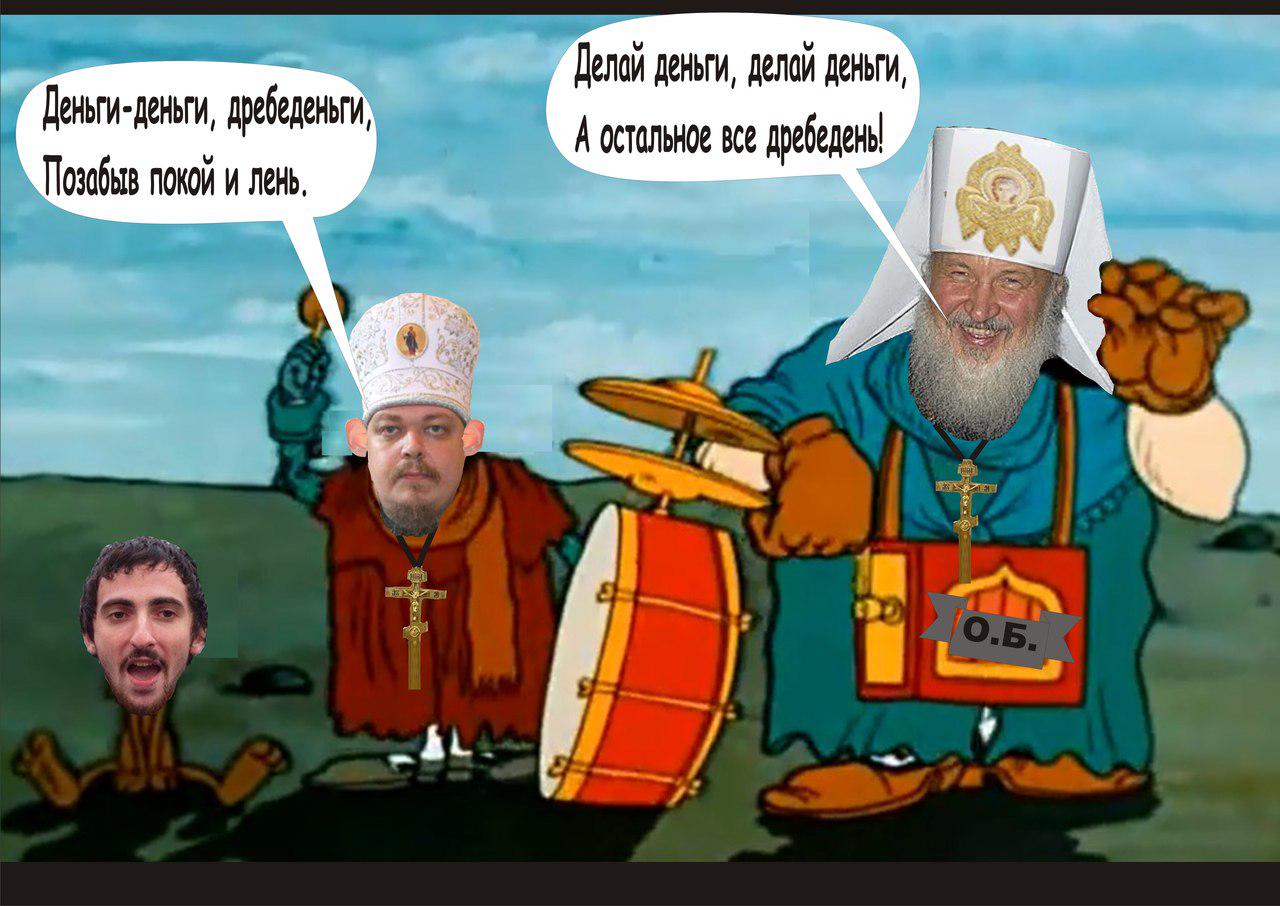 Прикольная открытка, прикольные картинки религиозные