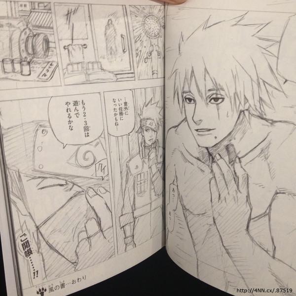 RiyadiRodriguez's tweet photo. seperti nya penulis terinspirasi muka ku ya za @arcticolor: akhirnya setelah 15 tahun dikasih liat juga muka kakashi http://t.co/WWdC1vYGFM