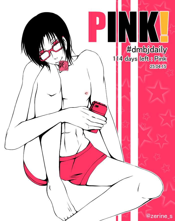 [#dmbjdaily] 114 days left : Pink  CDcoHOJUMAA7rt-