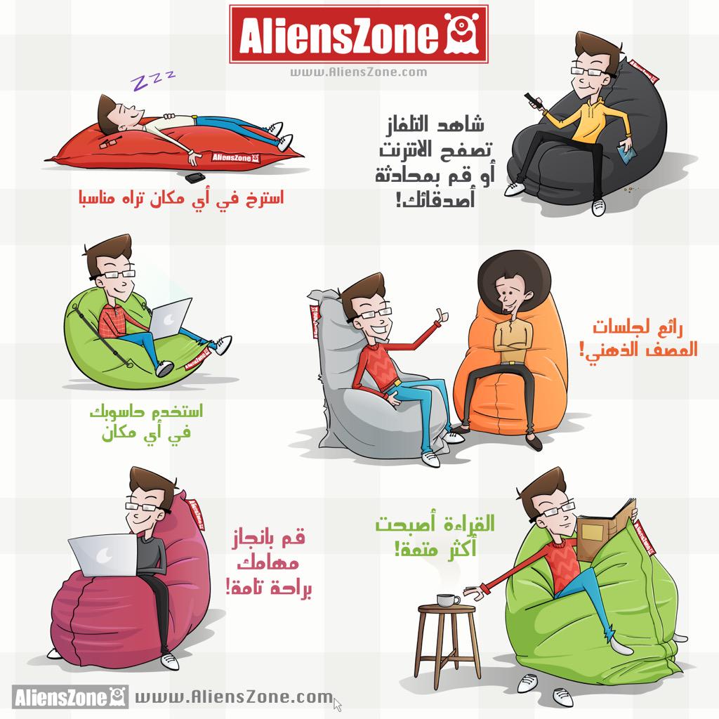 نشكر <a href="/aliens_zone/">AliensZone مقاعد</a> على رعايتهم لمسابقة بطولة التطبيقات وتوزيع مقاعدهم كهدايا للرابحين